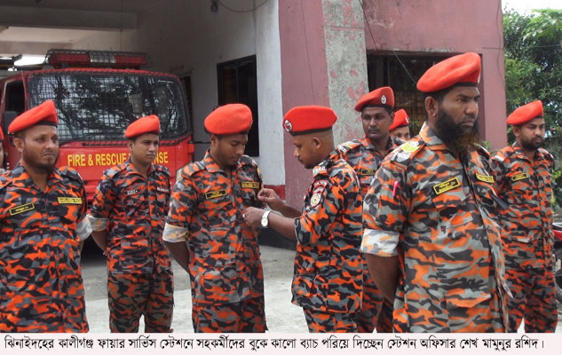 নিহত ফায়ার ফাইটারদের স্মরণে ঝিনাইদহে শোক পালন