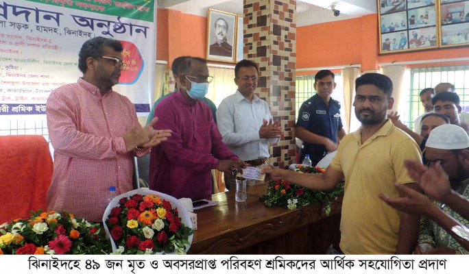 ঝিনাইদহে পরিবহন শ্রমিকদের মাঝে ৪০ লাখ টাকা বিতরণ