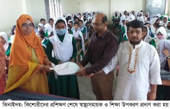 ঝিনাইদহে ১০০ কিশোরীকে স্বাস্থ্য ও শিক্ষা উপকরণ বিতরণ