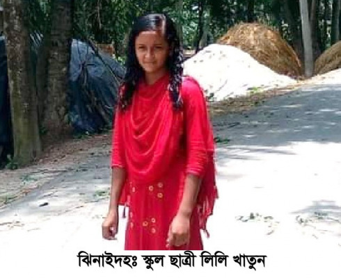 স্কুলছাত্রীর মৃত্যু যন্ত্রণা দেখল স্বজনরা!
