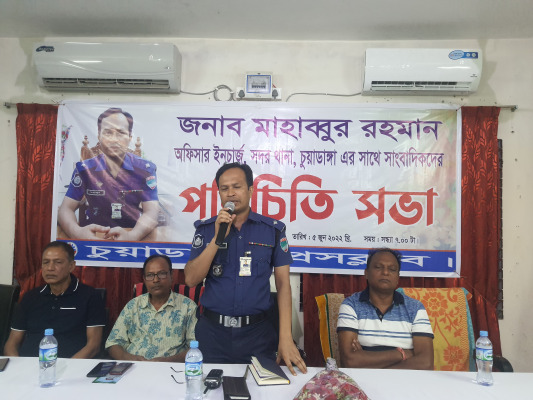 চুয়াডাঙ্গা প্রেসক্লাব সদস্যদের সাথে পরিচিতি সভায় সদর থানার নবাগত ওসি মাহাব্বুর রহমান