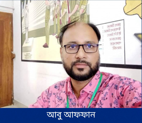 গাংনীতে অভিযুক্ত সেই শিক্ষকের বিরুদ্ধে তদন্ত শুরু