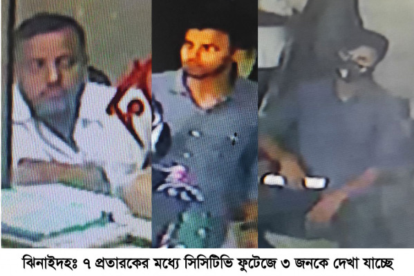 অগ্রণী ব্যাংক থেকে এবার ৭ লাখ টাকা গায়েব!