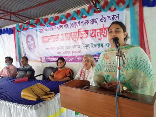 একুশে পদকপ্রাপ্ত মরমী কবি খোদা বকশ শাহ-এঁর স্মরণে