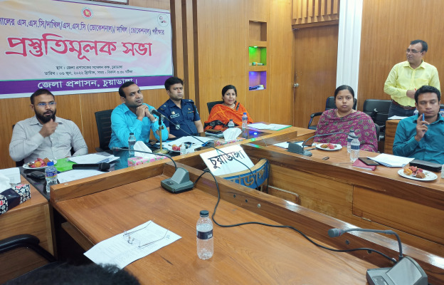 আগামী ১৯ জুন সারা দেশে এসএসসি ও সমমানের পরীক্ষা শুরু : চুয়াডাঙ্গায় প্রস্তুতি সভা