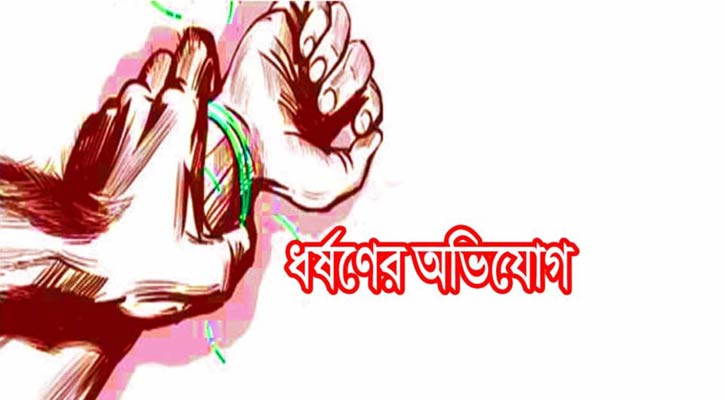 নতিডাঙ্গায় শিশুকন্যাকে ধর্ষণের অভিযোগ!