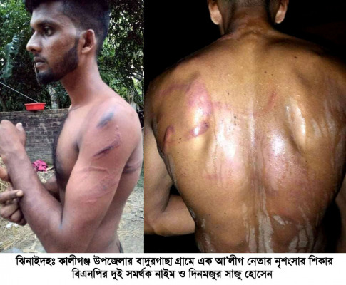 ইউনিয়নে আ.লীগ নেতার ভয়ানক নৃশংসতা: চুল-দাঁড়ি ধরে নির্যাতন, অপমানে বৃদ্ধর আত্মহত্যা
