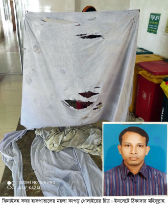 ছেড়াফাটা ময়লা চাদরে স্বাস্থ্য ঝুঁকিতে রোগী!