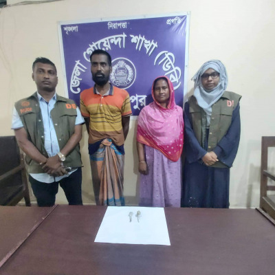 মেহেরপুরে হেরোইনসহ দেবর-ভাবি আটক