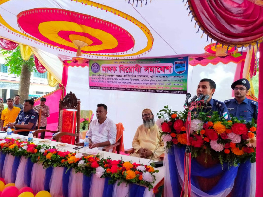 গাংনীতে মাদক বিরোধী সমাবেশ অনুষ্ঠিত