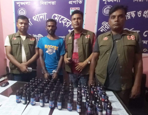 গাংনীতে ফেনসিডিলসহ মাদক ব্যবসায়ী আটক
