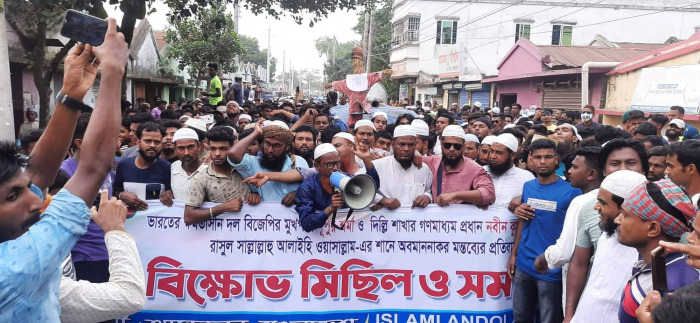 ভারতে মহানবী (সা.)-কে কটূক্তির প্রতিবাদে আলমডাঙ্গায় বিক্ষোভ মিছিল ও সমাবেশ
