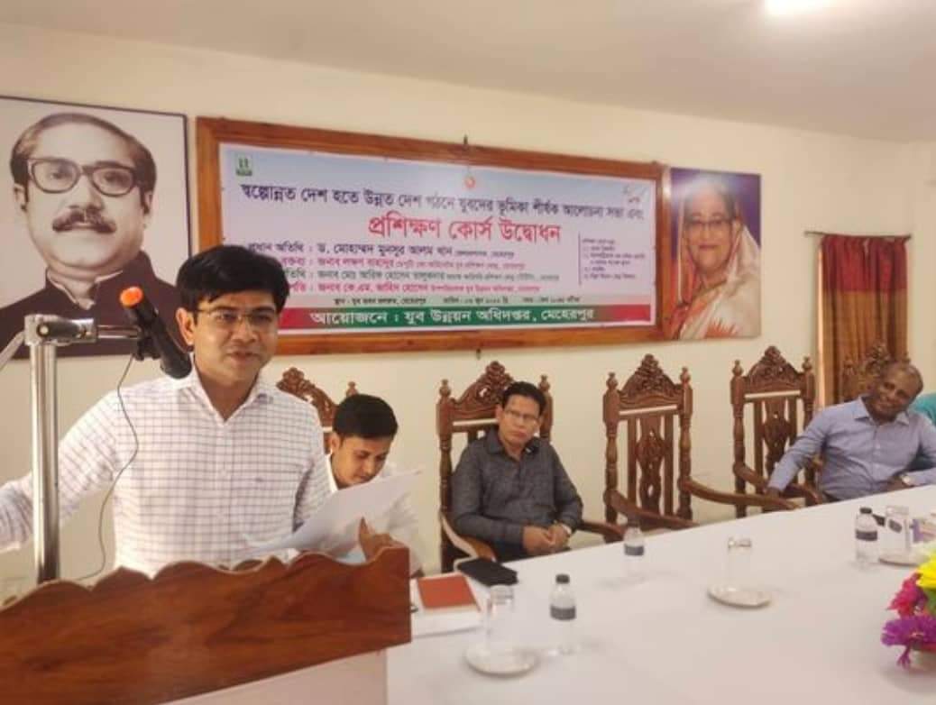 মেহেরপুরে যুব উন্নয়ন অধিদপ্তরের উদ্যোগে আলোচনা সভা