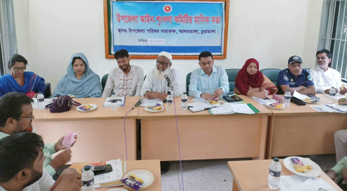 আলমডাঙ্গা উপজেলা আইনশৃঙ্খলা কমিটির সভা অনুষ্ঠিত