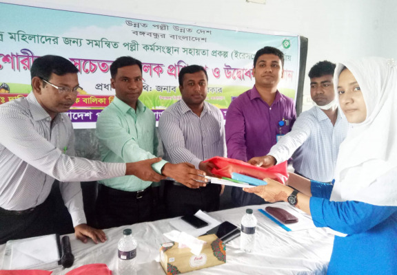 মুজিবনগরে কিশোরীদের সচেতনতামূলক প্রশিক্ষণ অনুষ্ঠিত