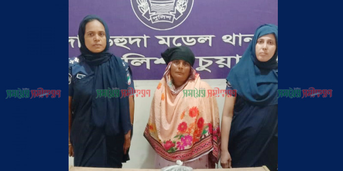 দামুড়হুদায় গাঁজাসহ নারী মাদক ব্যবসায়ী আটক