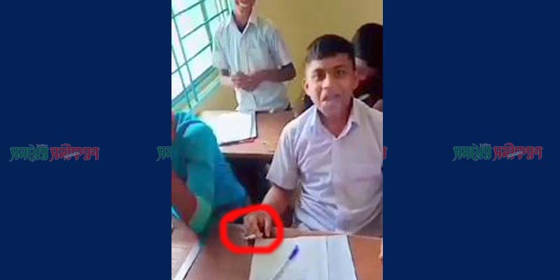 ছাত্রদের ধুমপানের ভিডিও ভাইরাল, তদন্তে মিলেছে সত্যতা