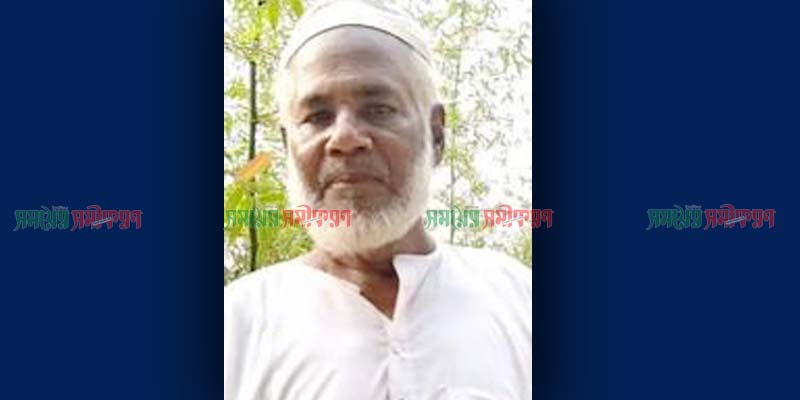 প্রবীণ আ.লীগ নেতা ডাবলুর ইন্তেকাল : বিভিন্ন মহলের শোক