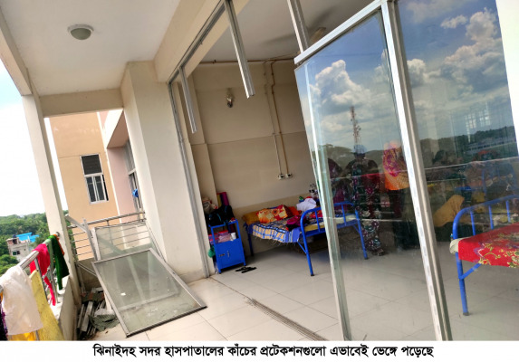 সাড়ে ৪৩ কোটি টাকা ব্যয়ে নির্মিত ঝিনাইদহ সদর হাসপাতালের ভবনে ত্রুটির শেষ নেই