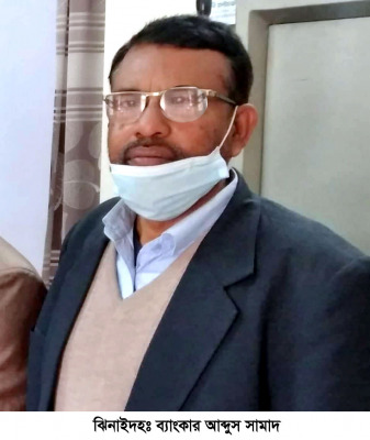 ঝিনাইদহে সড়ক দুর্ঘটনায় সাবেক ব্যাংক কর্মকর্তা নিহত