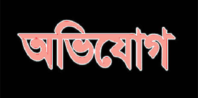 দর্শনা পৌরসভার প্রকৌশলীর বিরুদ্ধে ডিসি বরাবর অভিযোগ