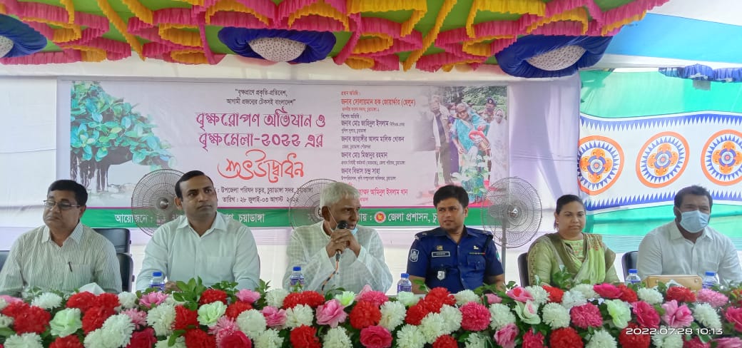 চুয়াডাঙ্গায় বৃক্ষরোপণ অভিযান ও বৃক্ষমেলার উদ্বোধনকালে এমপি ছেলুন জোয়ার্দ্দার