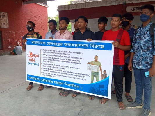 ছয় দফা দাবিতে ১২শিক্ষার্থীর রেল স্টেশনে অবস্থান
