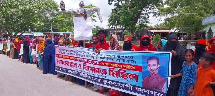 ঝিনাইদহে ইউপি চেয়ারম্যানের বিরুদ্ধে মানববন্ধন; কুশপুত্তলিকা দাহ