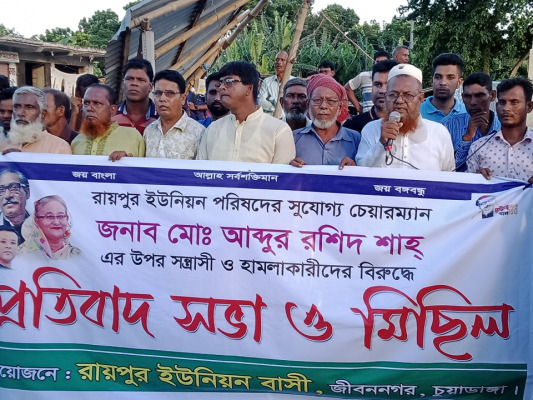 জীবননগরে ইউপি চেয়ারম্যানের উপর হামলার ঘটনায় প্রতিবাদ সভা