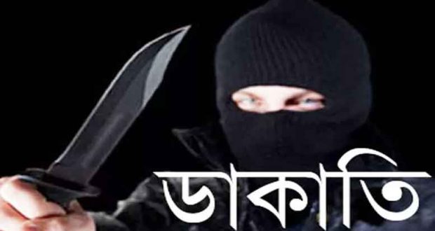 চুয়াডাঙ্গার গহেরপুর-সাড়াবাড়িয়া সড়কে গণডাকাতির ঘটনা, ১০ জনকে আদালতে সোপর্দ