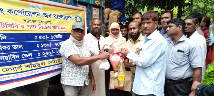 দামুড়হুদার হাউলী ইউনিয়নে টিসিবির পণ্য বিতরণ
