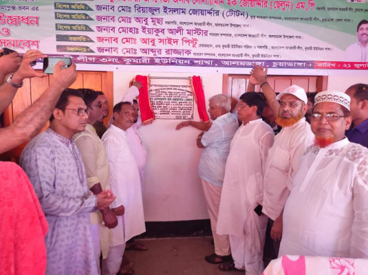 আলমডাঙ্গায় বীর মুক্তিযোদ্ধা স্মৃতিফলক ও ইউনিয়ন পরিষদের নতুন ভবনের উদ্বোধনকালে এমপি ছেলুন জোয়ার্দ্দার