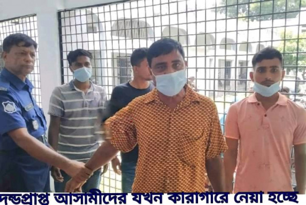 মেহেরপুরে পুলিশ হত্যা, চারজনের যাবজ্জীবন