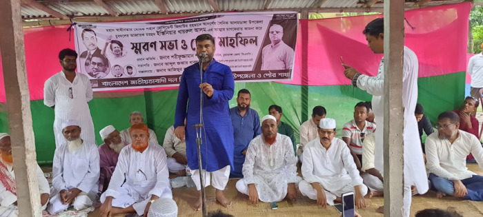 যুবদল নেতা ইঞ্জিনিয়ার খাইরুল আলমের স্মরণে সভা ও দোয়া মাহফিল অনুষ্ঠিত