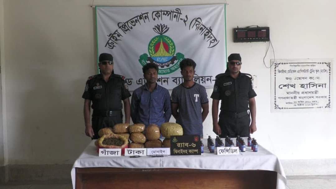 ঝিনাইদহে গাঁজা-ফেনসিডিলসহ দুই মাদক ব্যবসায়ী আটক
