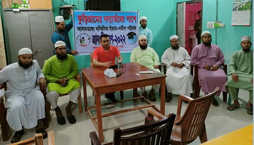 আলমডাঙ্গায় সম্মিলিত ইমাম-খতিব পরিষদের আলোচনা সভা