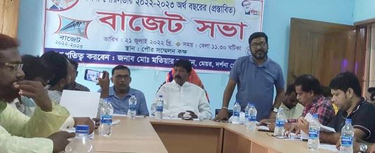 দর্শনা পৌরসভার ২০২২-২৩ সালের বাজেট ঘোষণা