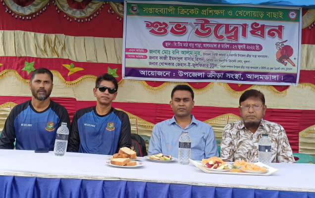 আলমডাঙ্গায় সপ্তাহব্যাপী ক্রিকেট প্রশিক্ষণ ও খেলোয়াড় বাছাইয়ের উদ্বোধন