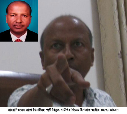 লোডশেডিংয়ের তথ্য চাওয়ায় তিন সাংবাদিককে অবরুদ্ধ, পরিস্থিতি নিয়ন্ত্রণে পুলিশ