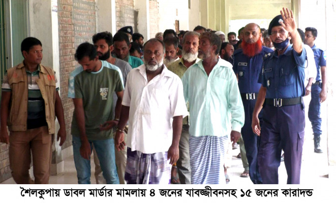 দীর্ঘ ১৩ বছর পর শৈলকুপার জোড়া খুন মামলার রায় ঘোষণা