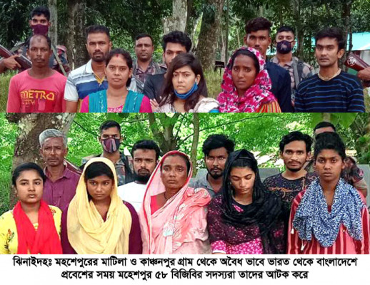 মহেশপুর সীমান্ত থেকে ১৯ জন আটক