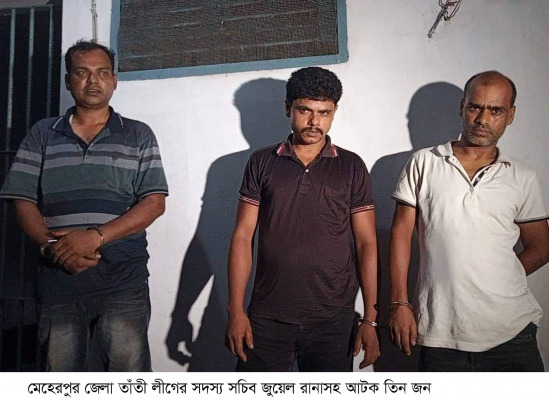 হেরোইনসহ জেলা তাঁতী লীগের সদস্যসচিব আটক