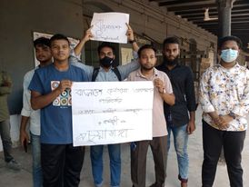 চুয়াডাঙ্গা রেলস্টেশনে স্কুল-কলেজের সাত শিক্ষার্থীর অবস্থান কর্মসূচি পালন