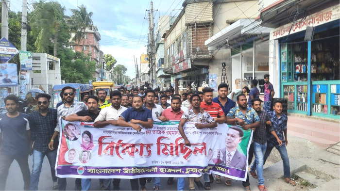 তারেক রহমানকে নিয়ে ধৃষ্টতাপূর্ণ বক্তব্য প্রদানের প্রতিবাদে চুয়াডাঙ্গা জেলা ছাত্রদলের বিক্ষোভ