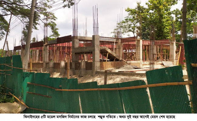 ঝিনাইদহের ৫টি মডেল মসজিদ নির্মাণ কাজে গতি নেই, শেষ হওয়ার কথা দুই বছর আগে