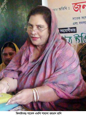 ঝিনাইদহের সাবেক এমপি শাহানা রহমান রানী আর নেই