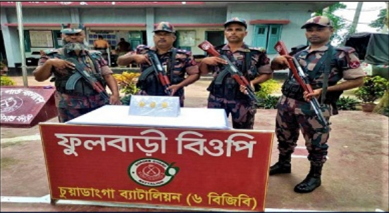 ফুলবাড়ি সীমান্তে তিনটি সোনার বার আটক