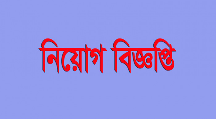 ঝিনাইদহে সরকারি দলে নেতৃত্ব নিয়ে কোন্দলের জেরে এবার চেম্বার অব কমার্সে প্রশাসক নিয়োগ