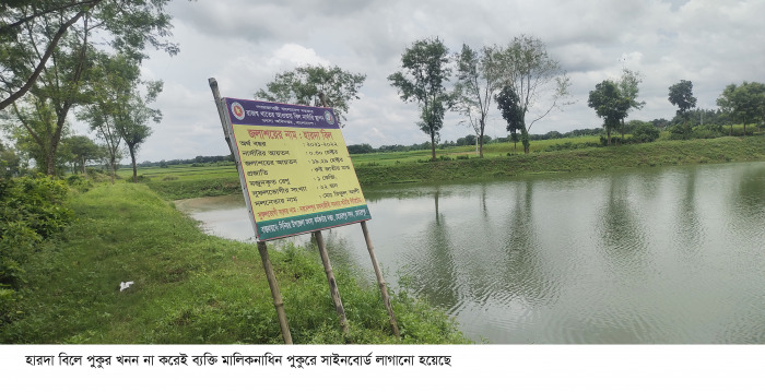 মেহেরপুরে মৎস্য অধিদপ্তরের ‘পুকুর চুরি’