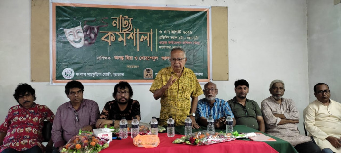 চুয়াডাঙ্গাতে দুই দিনব্যাপী নাট্য কর্মশালার উদ্বোধন